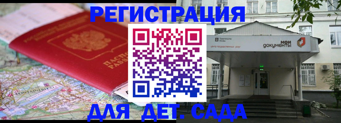 найти адрес прописки в Новгородской области
